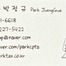 자성세무회계