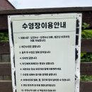 스테이246 | 양평 가성비 숙소 A102 (내돈내산)