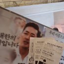 1947 보스톤 시사회 후기
