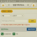 믿음가득주유소 Daum카페