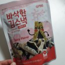 삼육김 이미지