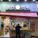 구의사랑약국 이미지