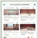 수영3리 경로당 이미지