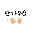 등촌샤브칼국수진주