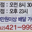 동암마트 이미지