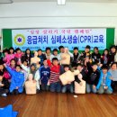어린이를 위한 심폐소생술 이미지