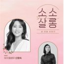 세번째 문