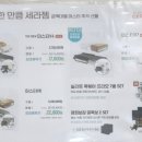 세라젬 웰카페 고양라페스타점