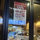 누나홀닭혁신점 이미지