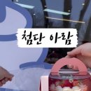 아람장식 이미지