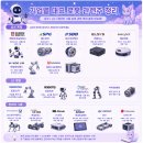 티엑스컴퍼니
