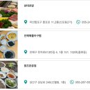 진고려삼계탕 양덕점 이미지