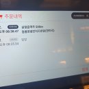 부평통닭 티스토리