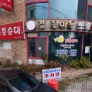 감꽃마을 토종순대 이미지