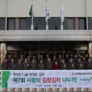 (주)충남도시가스 - 유성구 | (주)충남도시가스