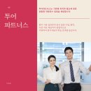 자야조경