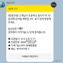 맘스터치 동래메가점 이미지
