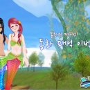 동화개발㈜