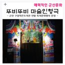 구암작은도서관 이미지