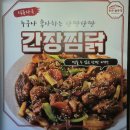 큰솔가든 | 방배역 점심맛집 통큰솔뚜껑닭볶음탕 실먹 후기