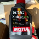 공임나라 남동점 이미지