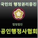 청명 행정사사무소 이미지