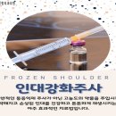 연세바른정형외과의원 이미지