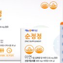 순정약국 이미지