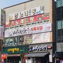 어등산한우 이미지