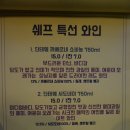 88스시 이미지
