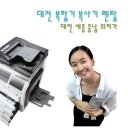 우리OA사무기 이미지