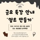 마술피리음악학원 이미지