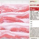 맛나돼지원