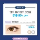 다비치안경 함안점 네이버블로그