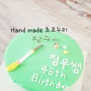 누리당구 이미지