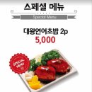 김호권의청년어부 이미지