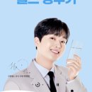 교원광고
