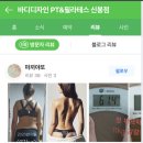 바디디자인 이미지