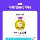 3호선 건들바위역 이미지