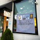 잘익은언어들 이미지
