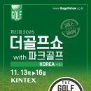 애플스크린골프(2) 이미지