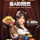 네네유통 이미지