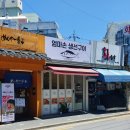 엄마손생선구이 이미지