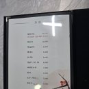 강성물회 회 구이 이미지