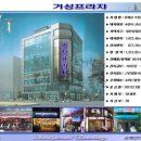 거성전자 이미지