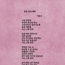 담장 속의 벽화 이미지