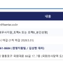 시대세무회계 - 안산시 단원구 광덕대로 142 | 시대세무회계