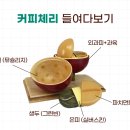 뮤커피 이미지