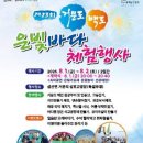 은빛바다 - 노원구 석계로3길 8 | 은빛바다