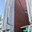 파루스셀라 성수 이미지